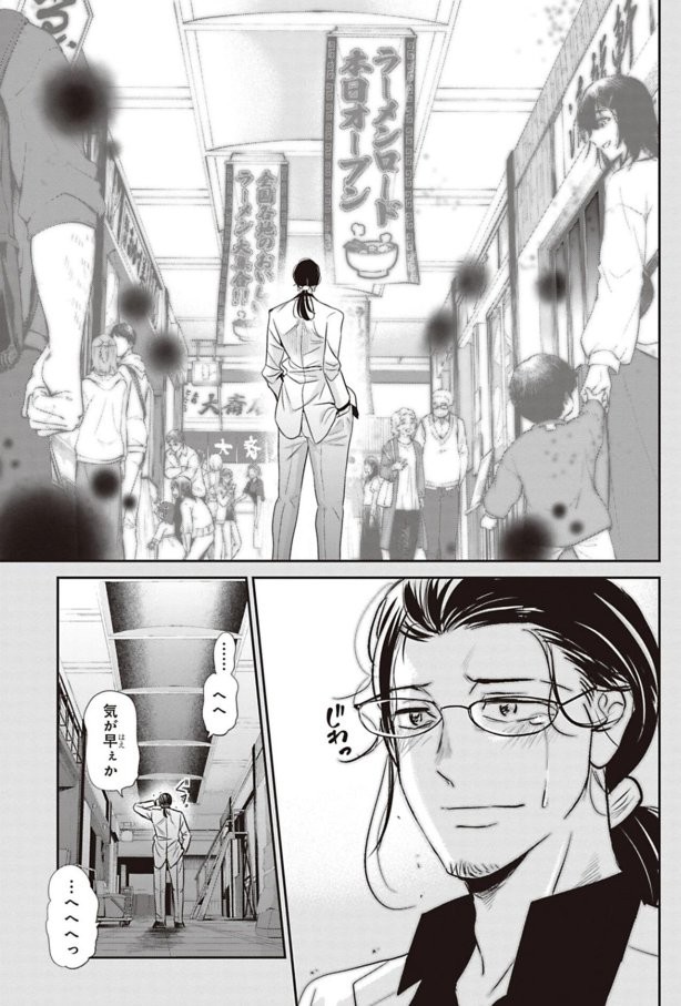 【漫画】『部下の仕事を潰すクソ上司を殴りに行く話』15（吉谷光平さん提供）