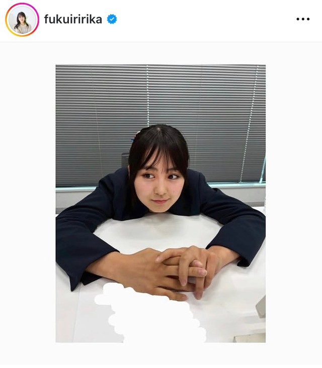 福井梨莉華インスタグラム＠fukuiririkaより