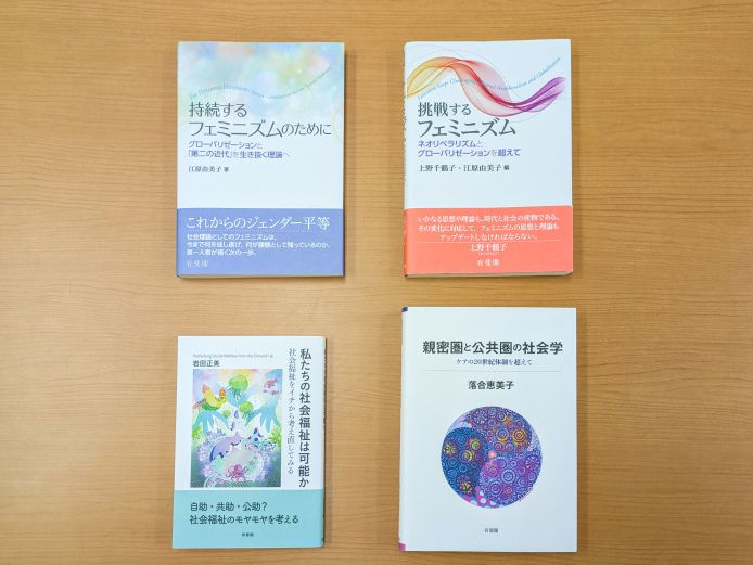 とくにジェンダーと社会福祉の本は、いつもつくりながら自分の生活や生き方を考えさせられる