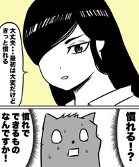 【漫画】『なぜ君たちは年間200本以上も映画を観るのか！？』15（ハルマキさんの提供）
