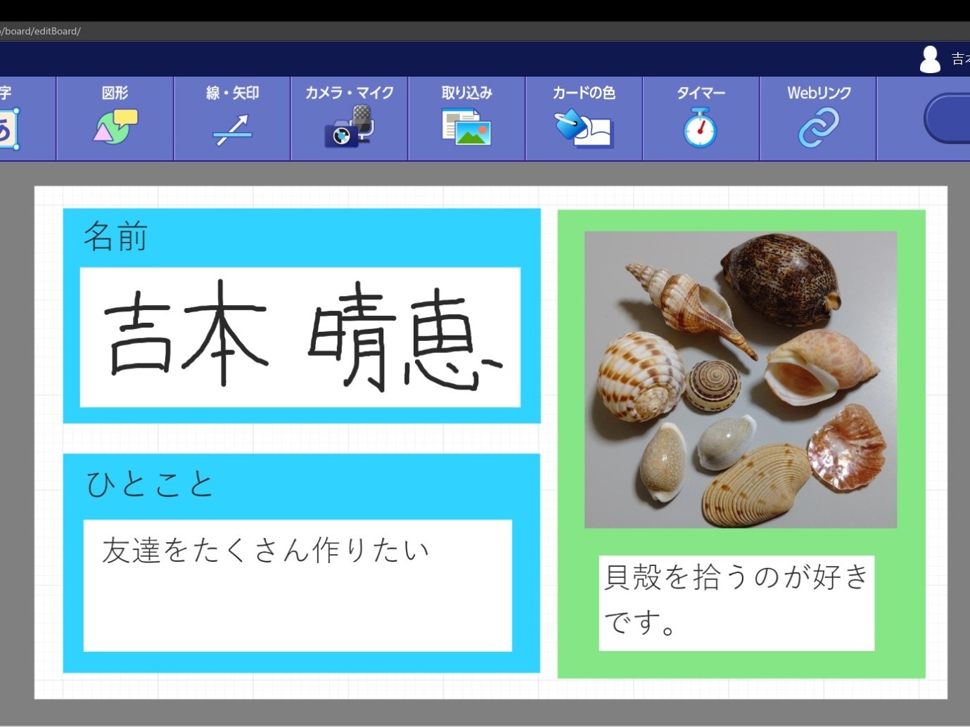 オクリンク使用例画像