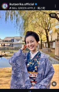 生田絵梨花のインスタグラム＠ikutaerika.officialより