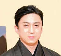 松本幸四郎