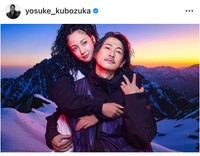 窪塚洋介（@yosuke_kubozuka）さんのインスタグラムより