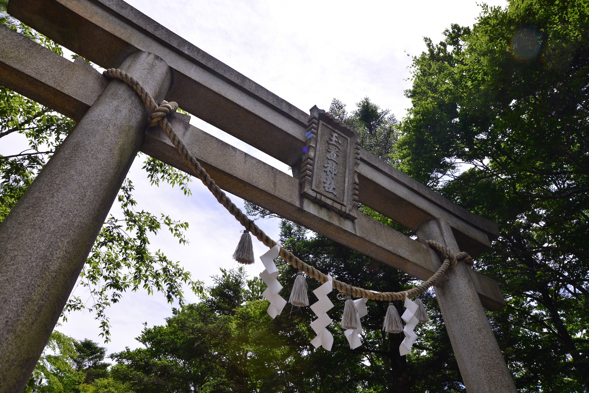 呼ばれないと、たどり着けない？…試される秘境の聖地 紀伊半島のど真ん中、熊野三山の奥の院「玉置神社」｜まいどなニュース