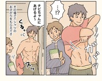 その場でTシャツのおさがりGET（コンテくん提供）