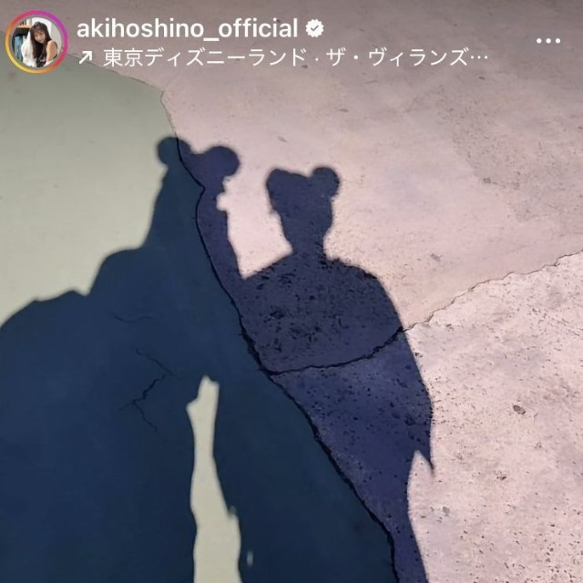 ほしのあきのインスタグラム@akihoshino_officialより