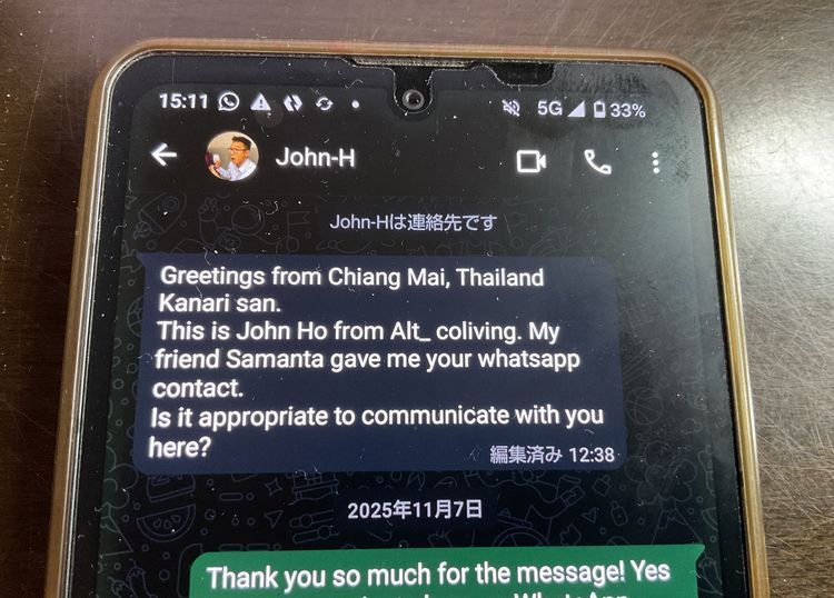 タイ北部の古都チェンマイにあるコリビング施設のオーナー、ジョンから届いたWhatsAppメッセージ