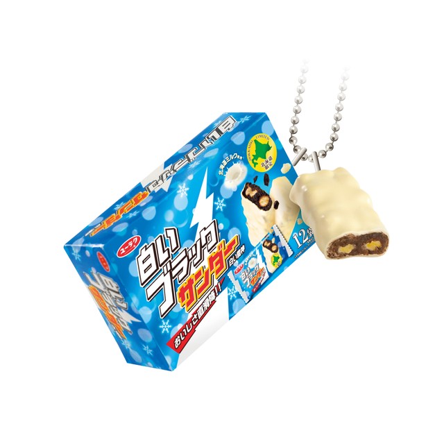 「白いブラックサンダー」は断面もリアル（トーシン提供）