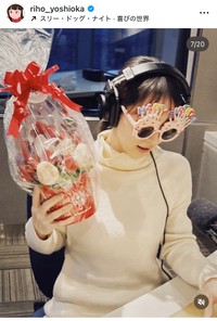 吉岡里帆インスタグラム＠riho_yoshiokaより