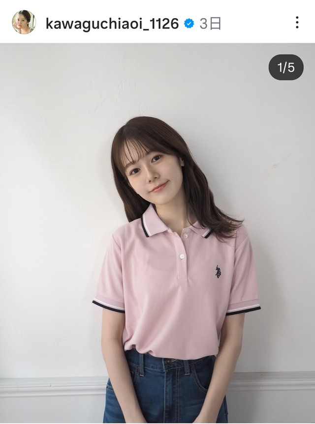 川口葵(@kawaguchiaoi_1126)さんのインスタグラムより