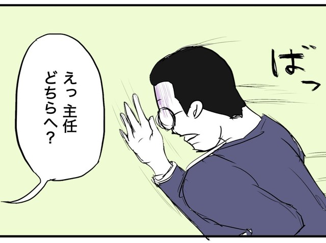 ゴミ出し忘れて仕事してる場合じゃない（イリコイリオさん提供）