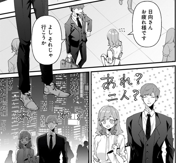 みんなのはずが2人しかいない（砂履シンシャさん提供）