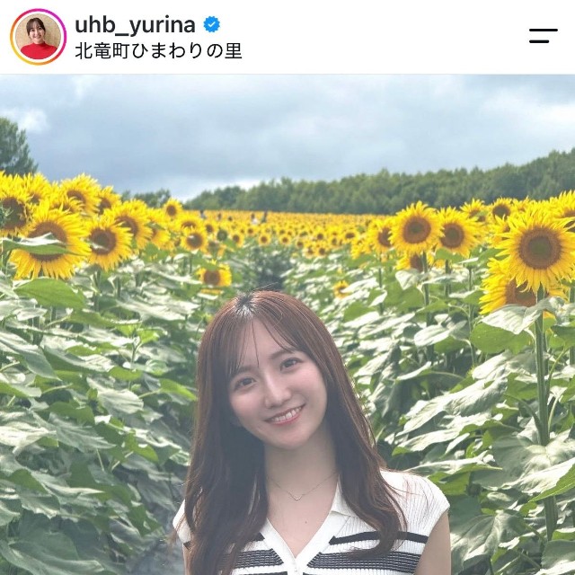 柴田祐里菜（@uhb_yurina）さんのインスタグラムより