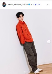 野村康太のインスタグラム@kouta_nomura_officialより