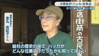講師を務めた／金丸由記子さん