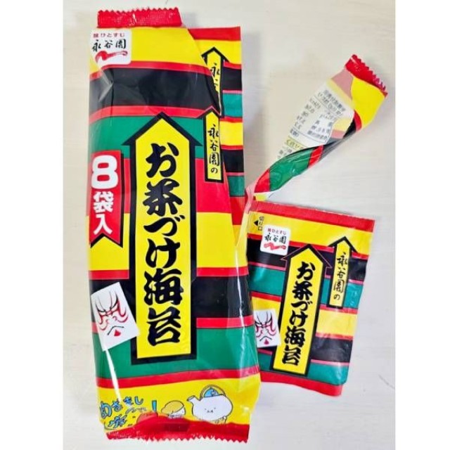 「オイシソー！」 2歳児が完食した「永谷園のお茶漬け」（画像提供：冬晴るる 2y7mさん）