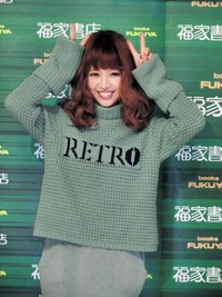 ラブラブぶりをアピールした舟山久美子＝2013年