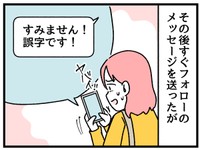 誤字です！誤字でした！（焦）