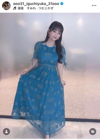 井口裕香インスタグラム＠ooo31_iguchiyuka_31oooより