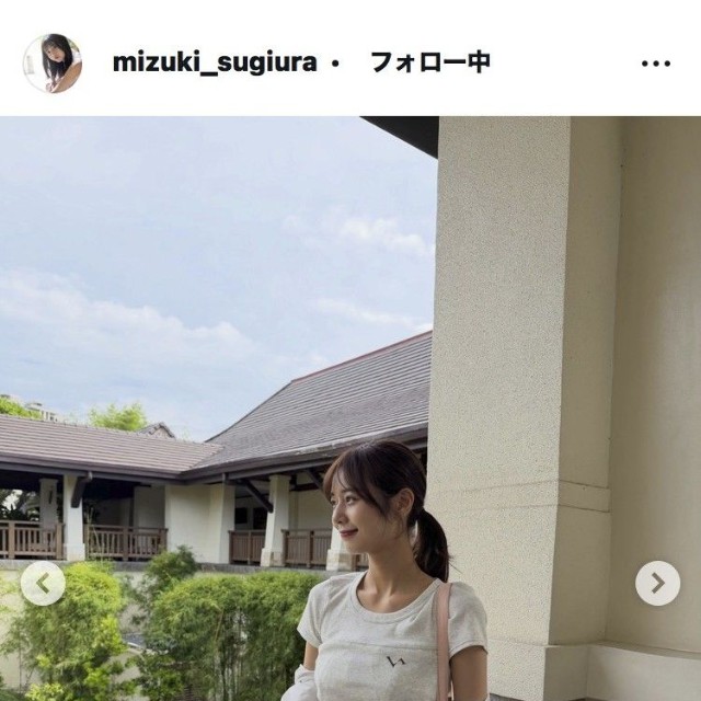 杉浦みずきアナウンサーのインスタグラム＠mizuki_sugiuraより
