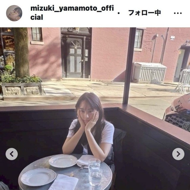 山本美月のインスタグラム＠mizuki_yamamoto_officialより