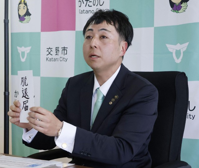 大阪府交野市の山本景市長（写真提供・共同通信社）