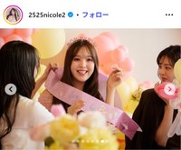 藤田ニコルのインスタグラム@2525nicole2より