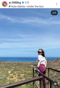 加護亜依(@ai.1988kg)さんのインスタグラムより