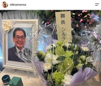 シルクさんのインスタグラムから