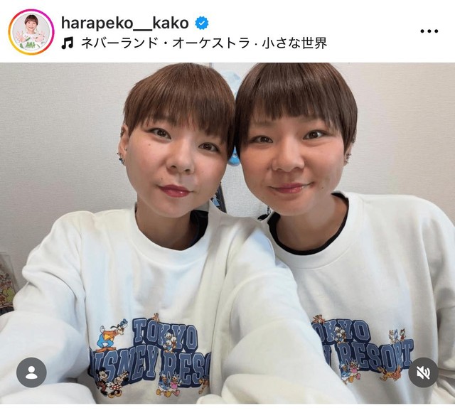 はらぺこツインズかこ (@harapeko__kako)さんのインスタグラムより