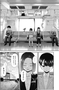【漫画】『何かのせいにして頑張れない人が変わる方法』9（吉谷光平さん提供）