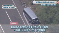 磐越自動車道　福島県　5月6日