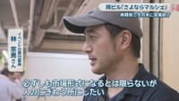 イベントの実行委員／林宗男さん