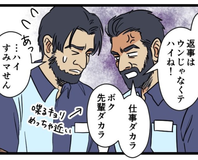 インドも上下関係が厳しい？（パチ美さん提供）
