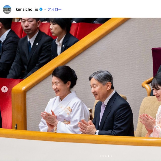 天皇、皇后両陛下と長女愛子さま「大相撲初場所８日目」を観戦（宮内庁インスタグラムから）