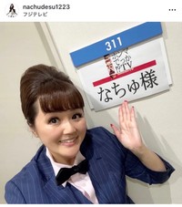 なちゅ（@nachudesu1223）さんのインスタグラムより