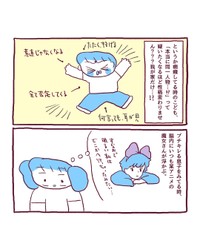 【漫画】『3才の癇癪と、サンドバッグ母ちゃんな日々。』9（伊藤ぽんぽこさん提供）
