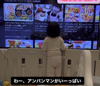 アンパンマンの動画がいっぱいで喜ぶみあちゃん（提供：＠miamama202020さん）