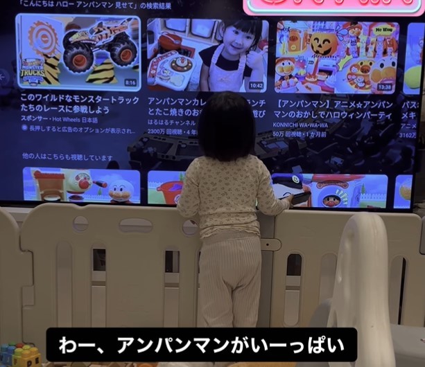 アンパンマンの動画がいっぱいで喜ぶみあちゃん（提供：＠miamama202020さん）