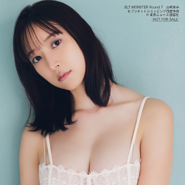 「BLT MONSTER Round 7」セブンネットショッピング購入特典生写真【山崎あみ】
