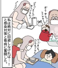 夫は単身赴任中、頼れるのは自分だけ！（チャー@育児漫画さん提供）