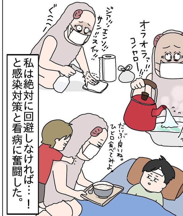夫は単身赴任中、頼れるのは自分だけ！（チャー@育児漫画さん提供）