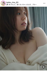 小池里奈インスタグラム＠koike_rina_93より