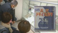 【特集】森永ヒ素ミルク事件　未開封缶などの史料公開で反響は…被害者「僕の68年間は何だったのか…二度と起こしてほしくない」　岡山