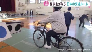 留学生が交通ルール学ぶ　宮城・おおさき日本語学校で交通安全教室