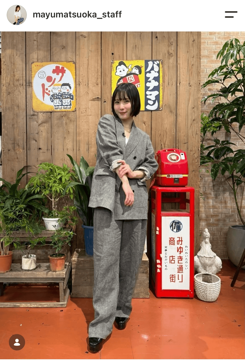 松岡茉優さんのマネージャー(@mayumatsuoka_staff)のインスタグラムより