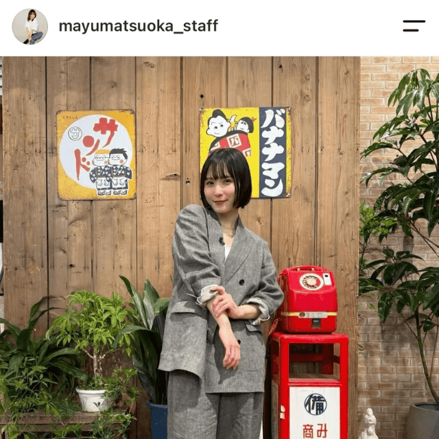 松岡茉優さんのマネージャー(@mayumatsuoka_staff)のインスタグラムより