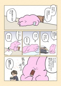 自分へのご褒美はアイスのことが多いんだとか／ジョセフィーナゆきさん（@josefina_yuki_8）提供