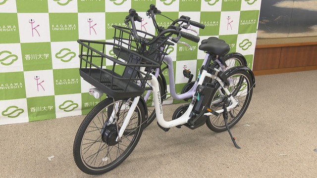 香川大学に贈られた電動アシスト自転車